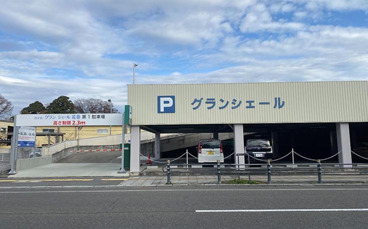 Hotel Grand Ciel Hanamaki Eksteriør billede